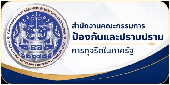 https://spmuncn.obec.site/wp-content/uploads/2026/07/messageImage_1785470534035_0.jpg